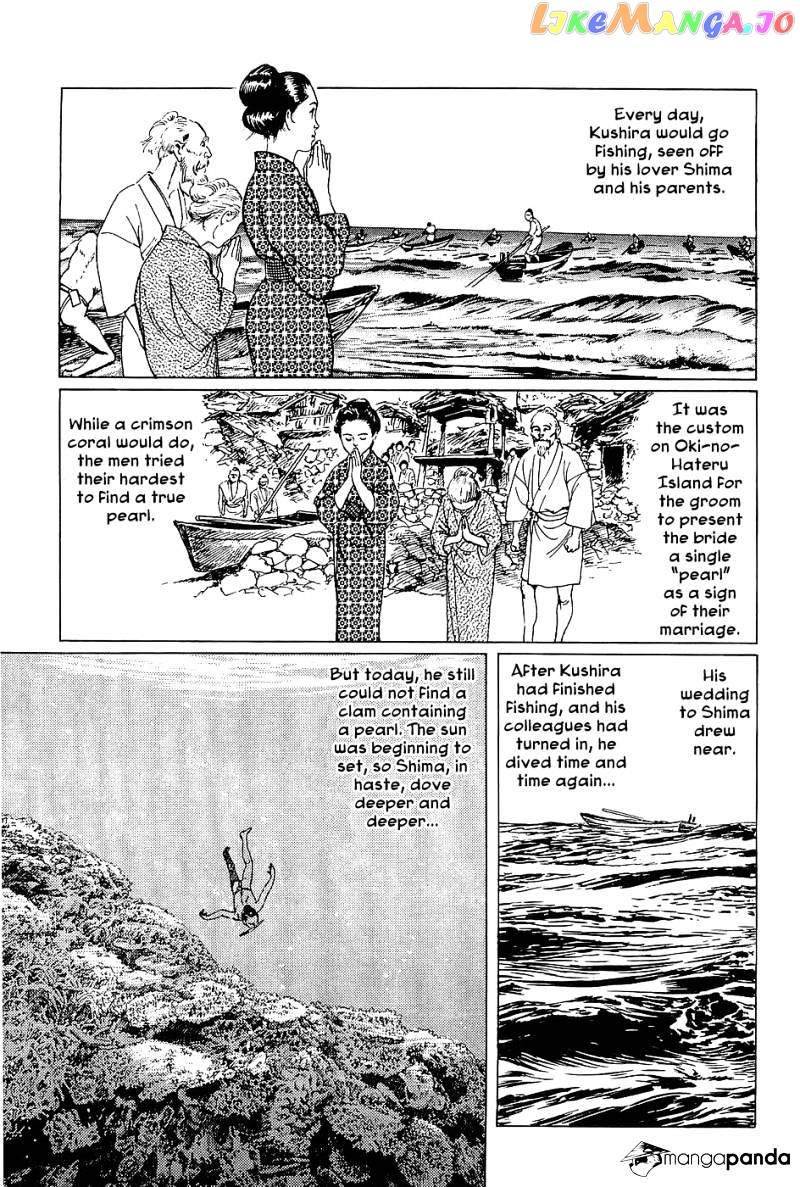 Munakata Kyouju Denkikou chapter 3 - page 16