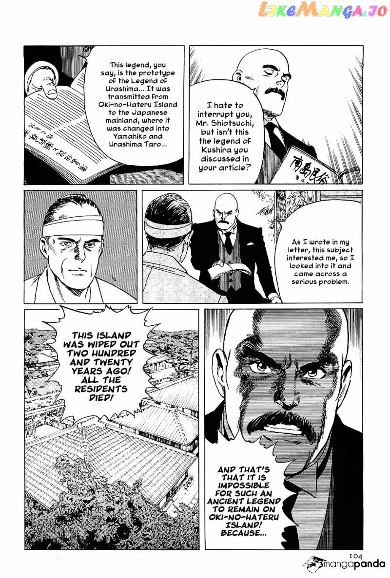 Munakata Kyouju Denkikou chapter 3 - page 19