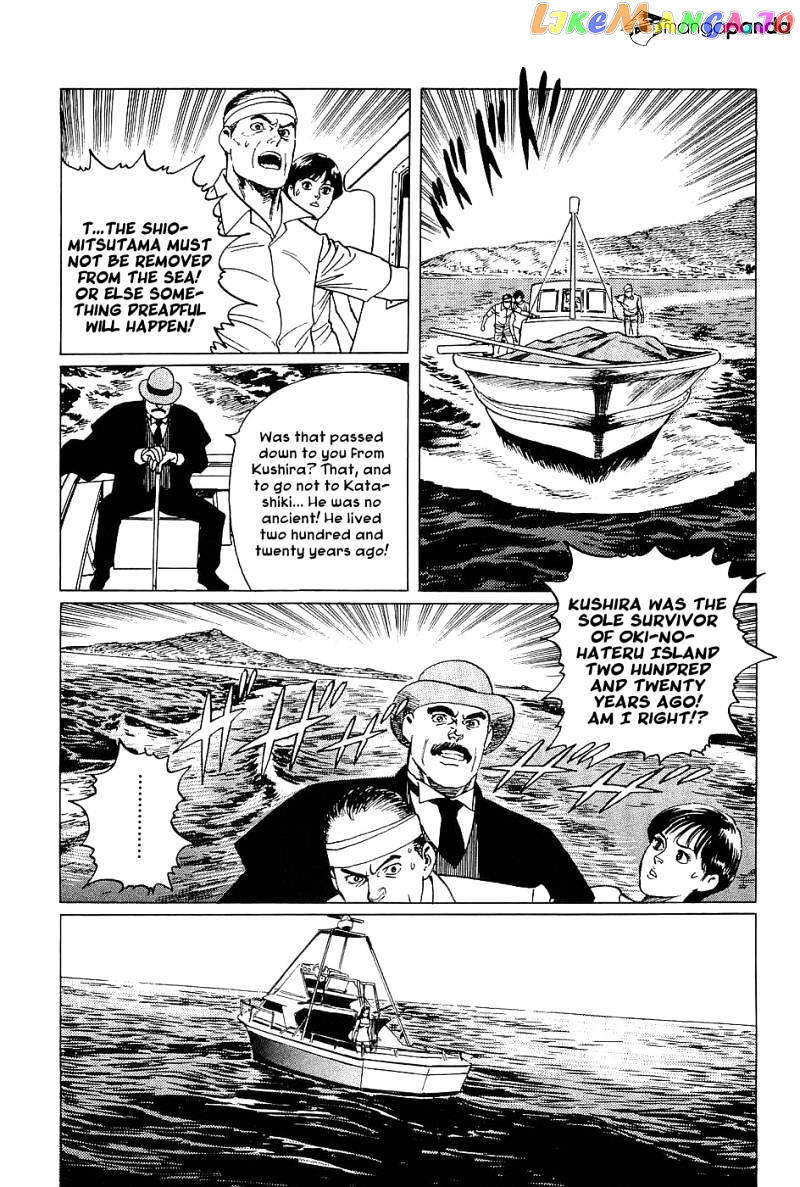Munakata Kyouju Denkikou chapter 3 - page 23