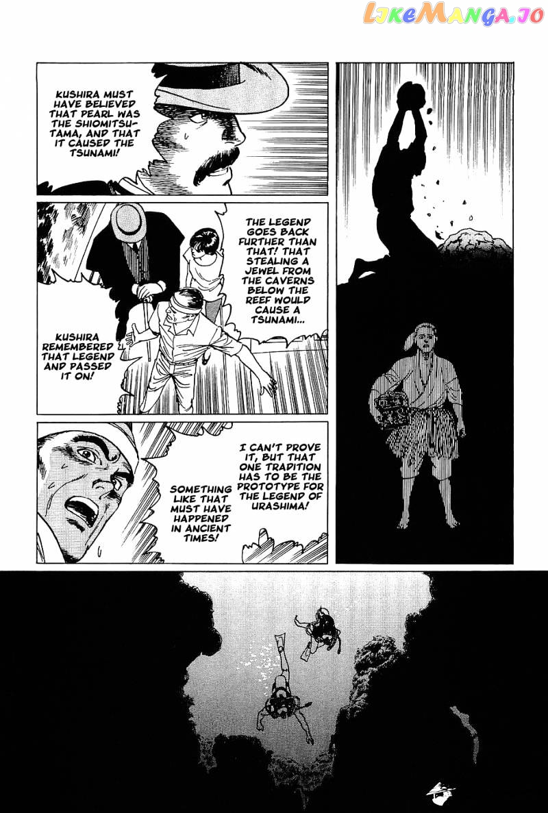 Munakata Kyouju Denkikou chapter 3 - page 28