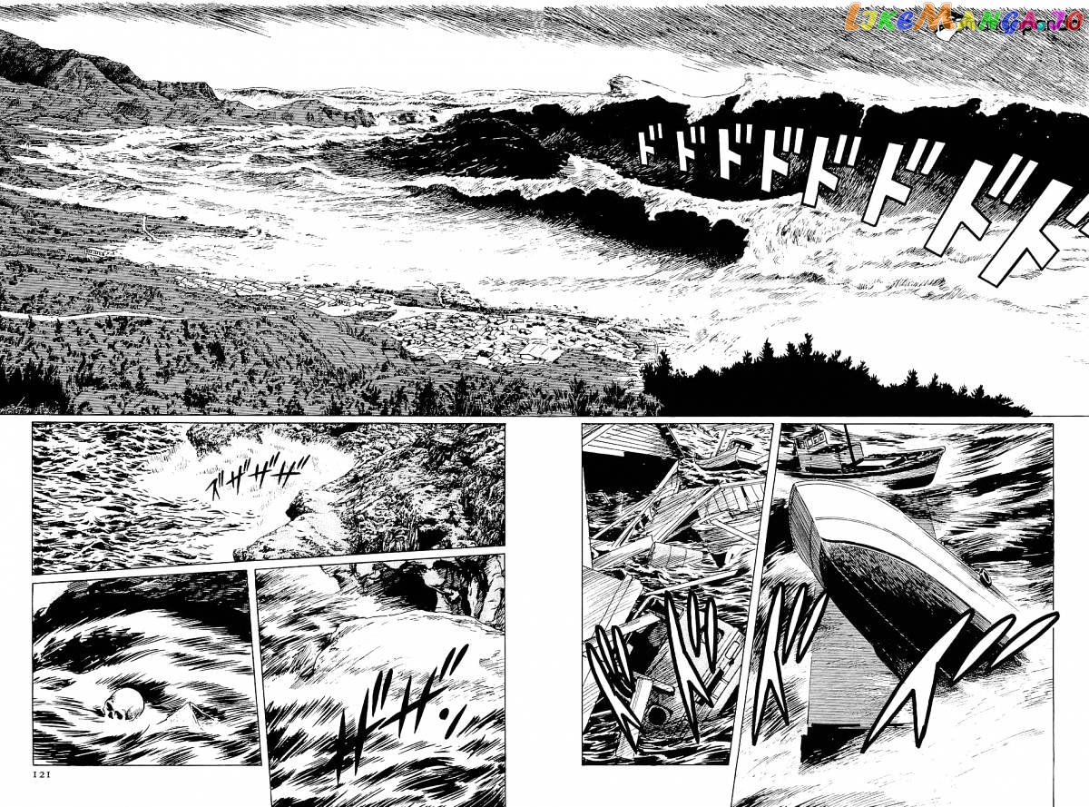 Munakata Kyouju Denkikou chapter 3 - page 34