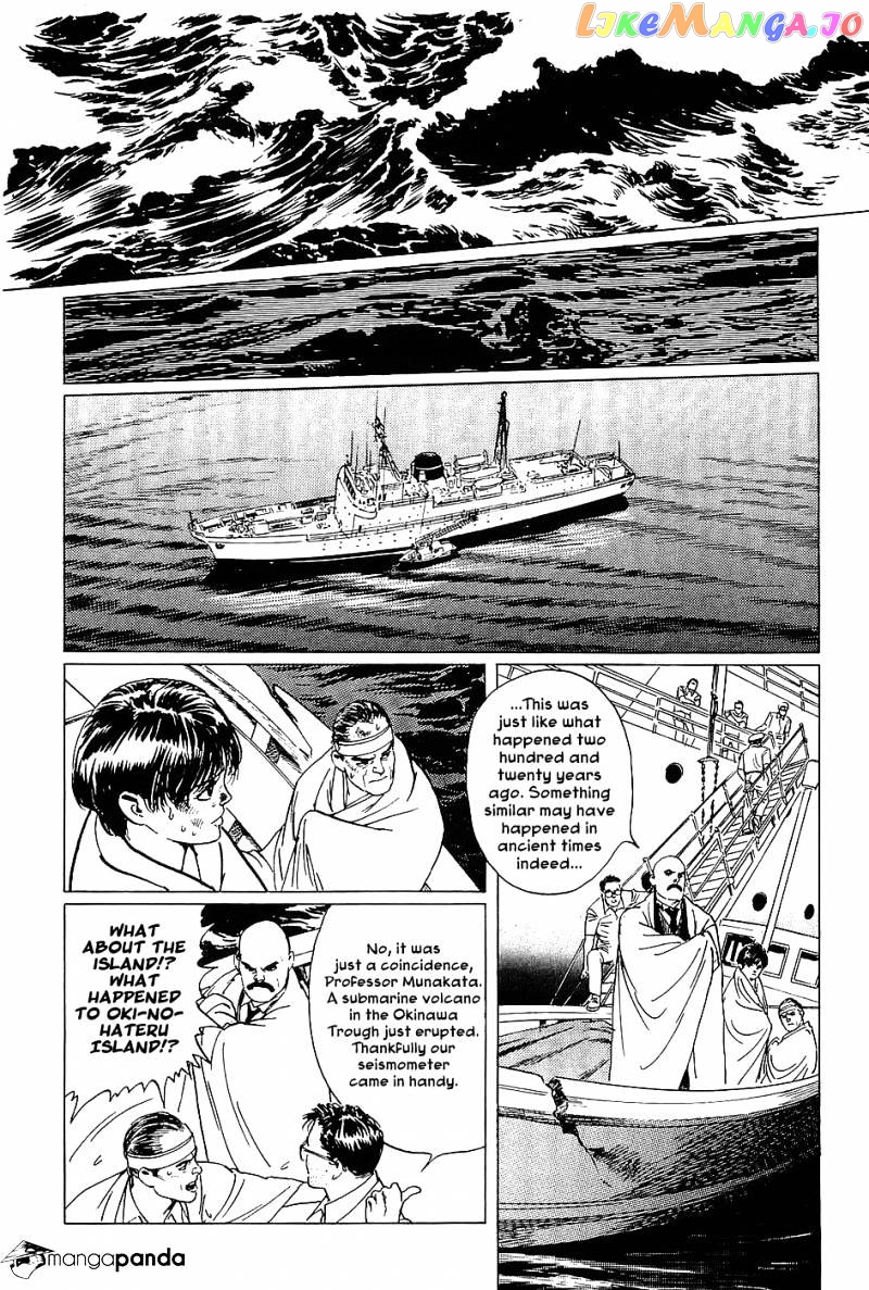 Munakata Kyouju Denkikou chapter 3 - page 35