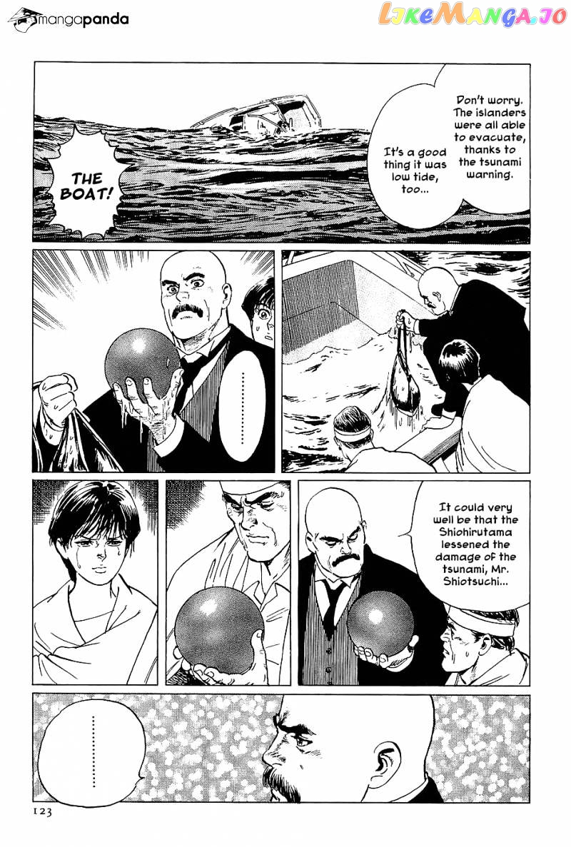 Munakata Kyouju Denkikou chapter 3 - page 36