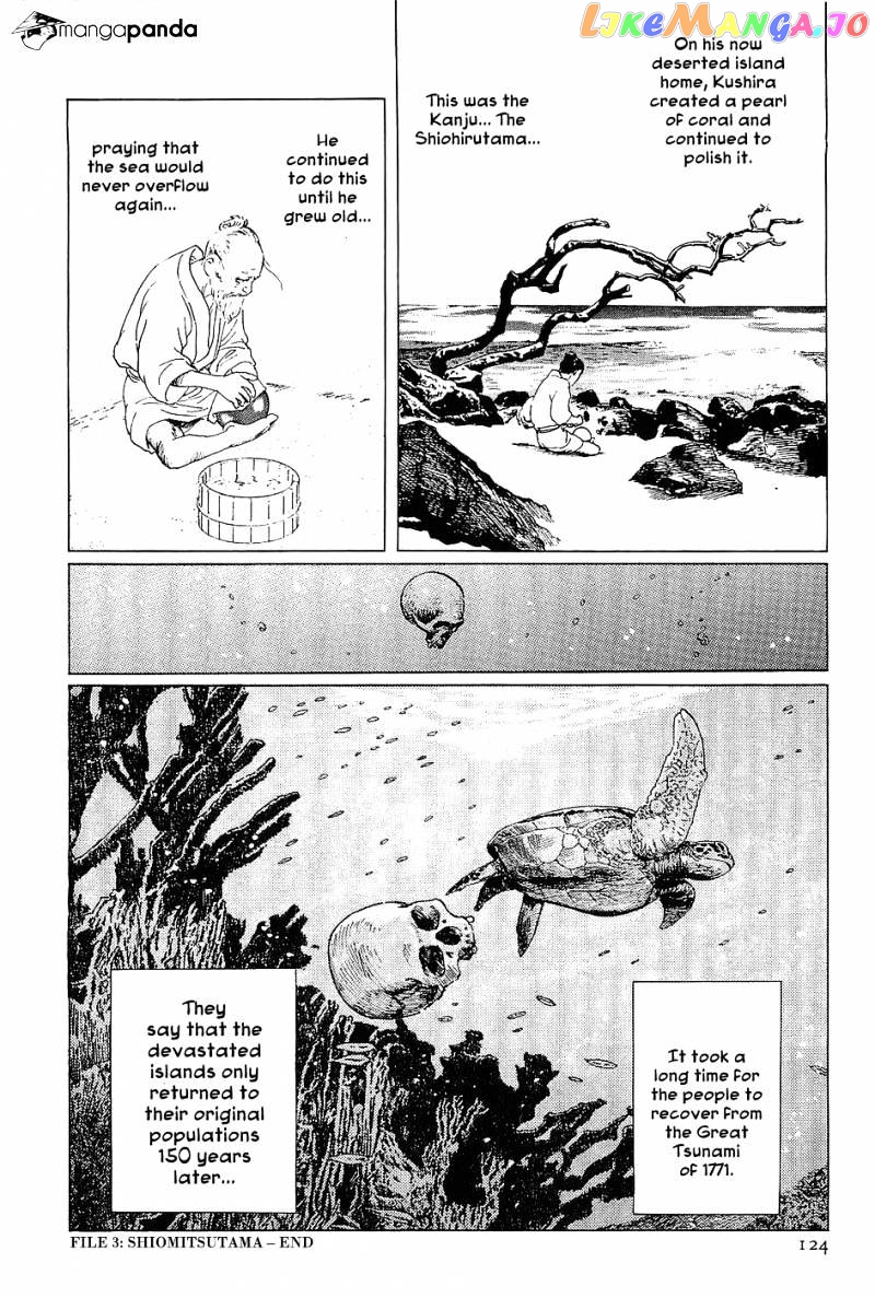 Munakata Kyouju Denkikou chapter 3 - page 37