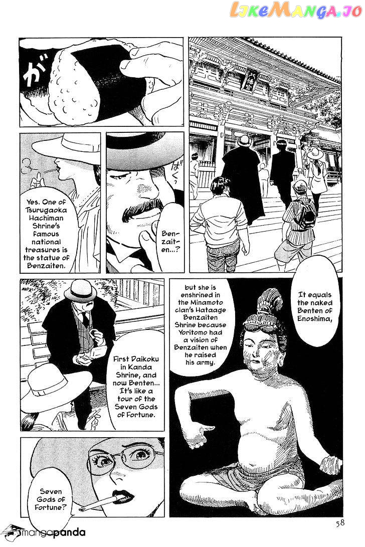 Munakata Kyouju Denkikou chapter 25 - page 10