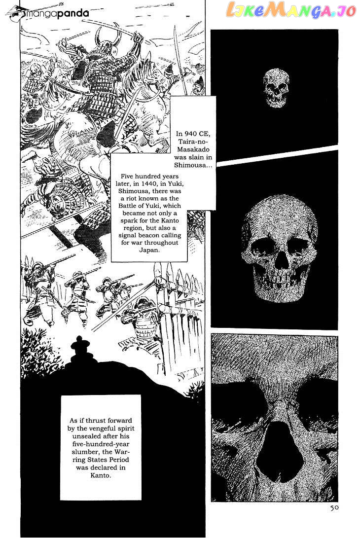 Munakata Kyouju Denkikou chapter 25 - page 2