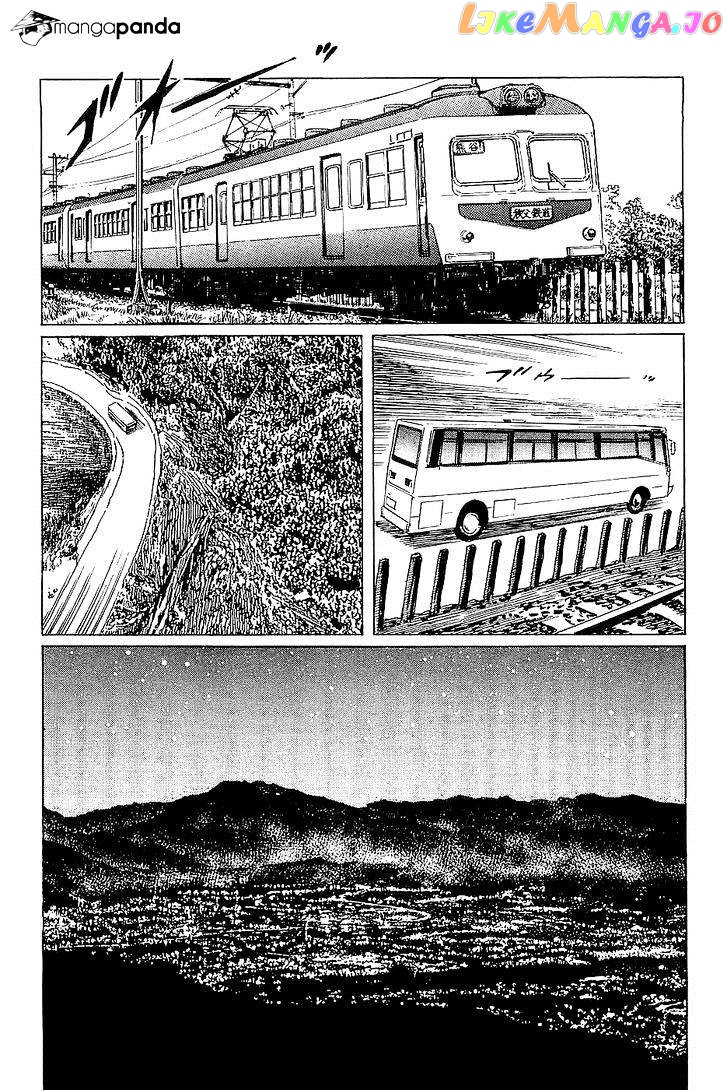 Munakata Kyouju Denkikou chapter 25 - page 26