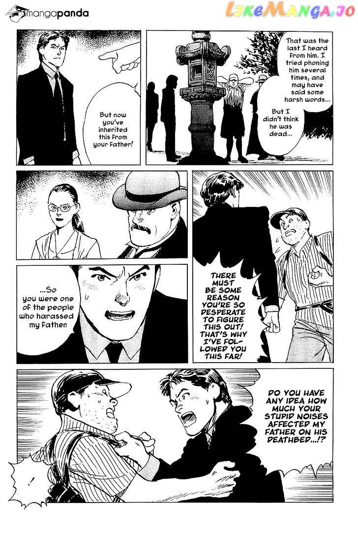 Munakata Kyouju Denkikou chapter 25 - page 33