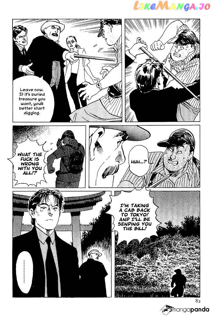 Munakata Kyouju Denkikou chapter 25 - page 34