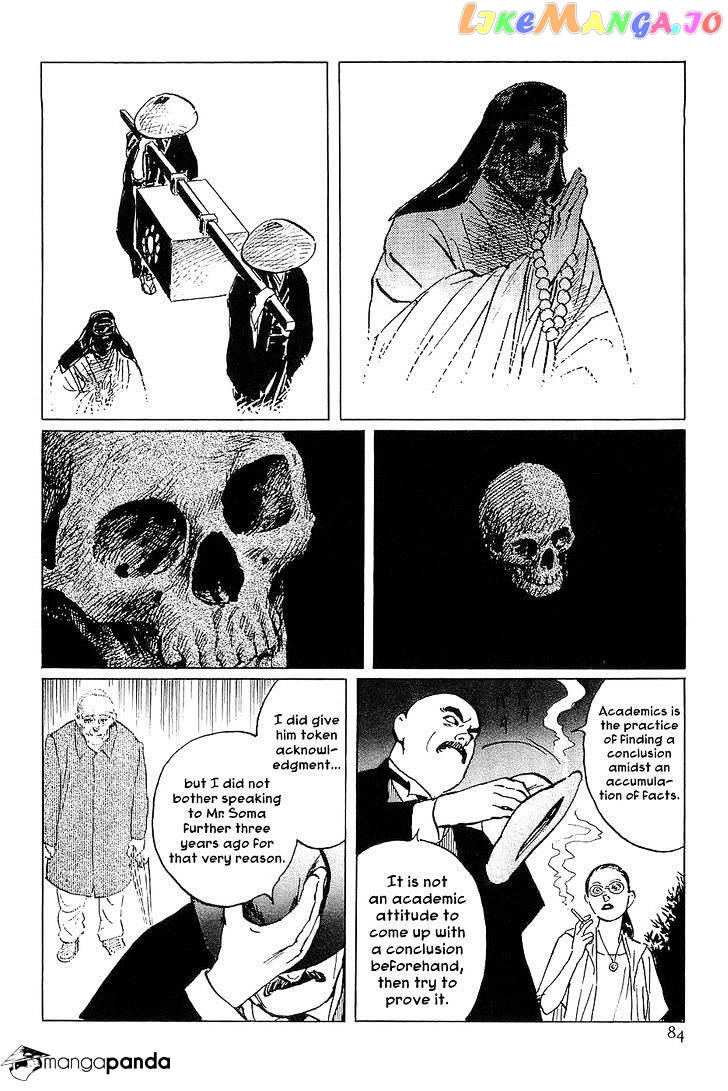 Munakata Kyouju Denkikou chapter 25 - page 36