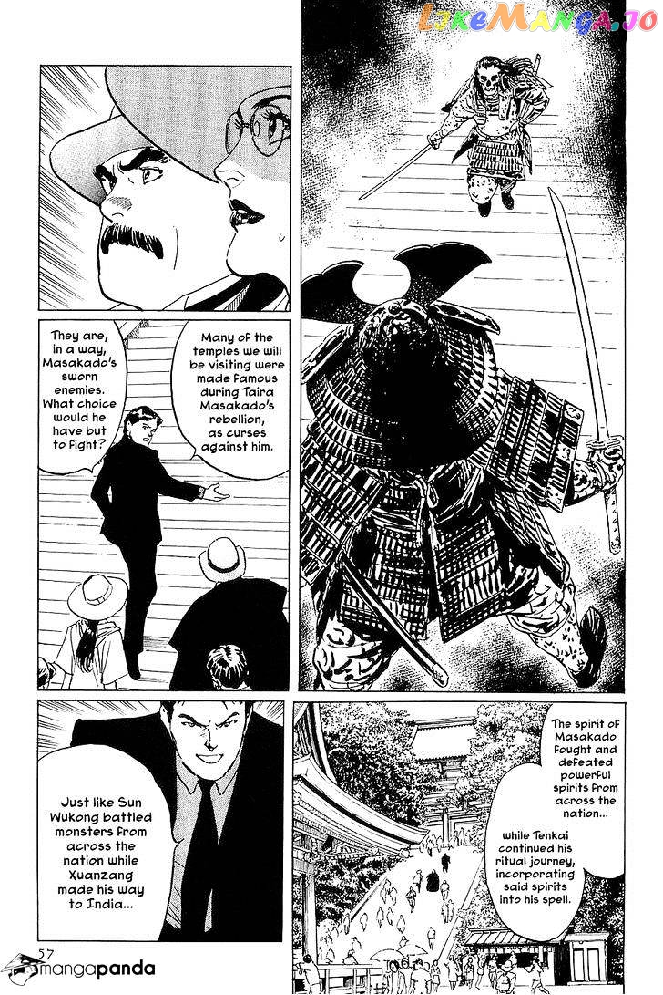 Munakata Kyouju Denkikou chapter 25 - page 9