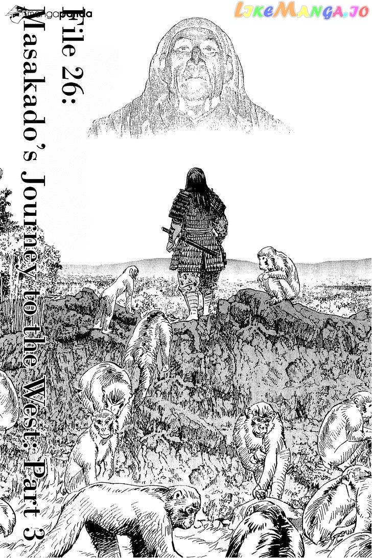 Munakata Kyouju Denkikou chapter 26 - page 1