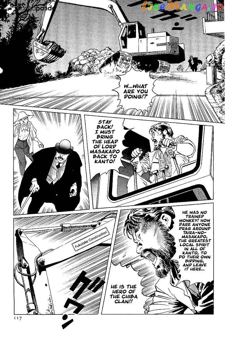 Munakata Kyouju Denkikou chapter 26 - page 28
