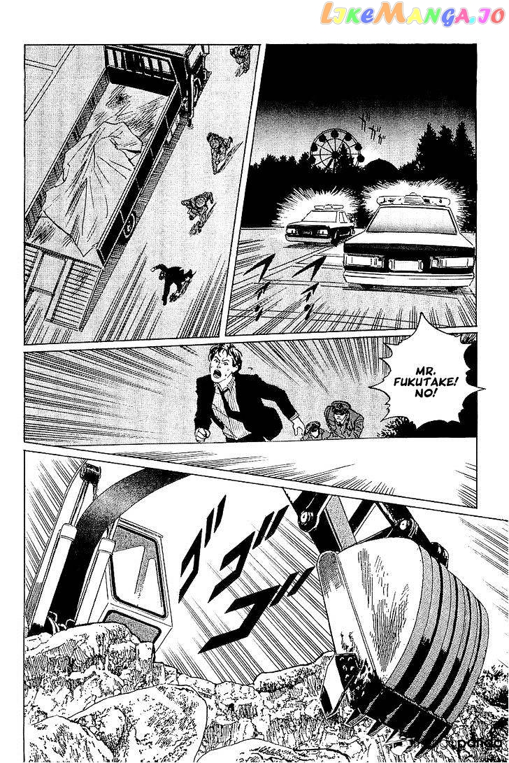 Munakata Kyouju Denkikou chapter 26 - page 29