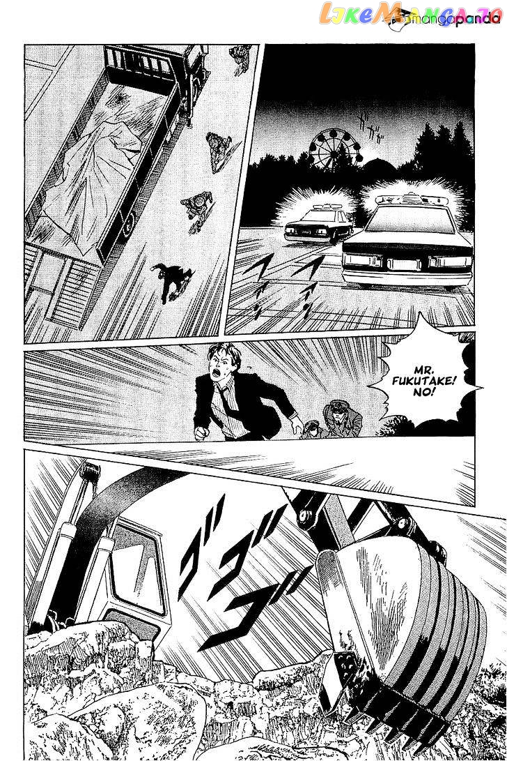 Munakata Kyouju Denkikou chapter 26 - page 30