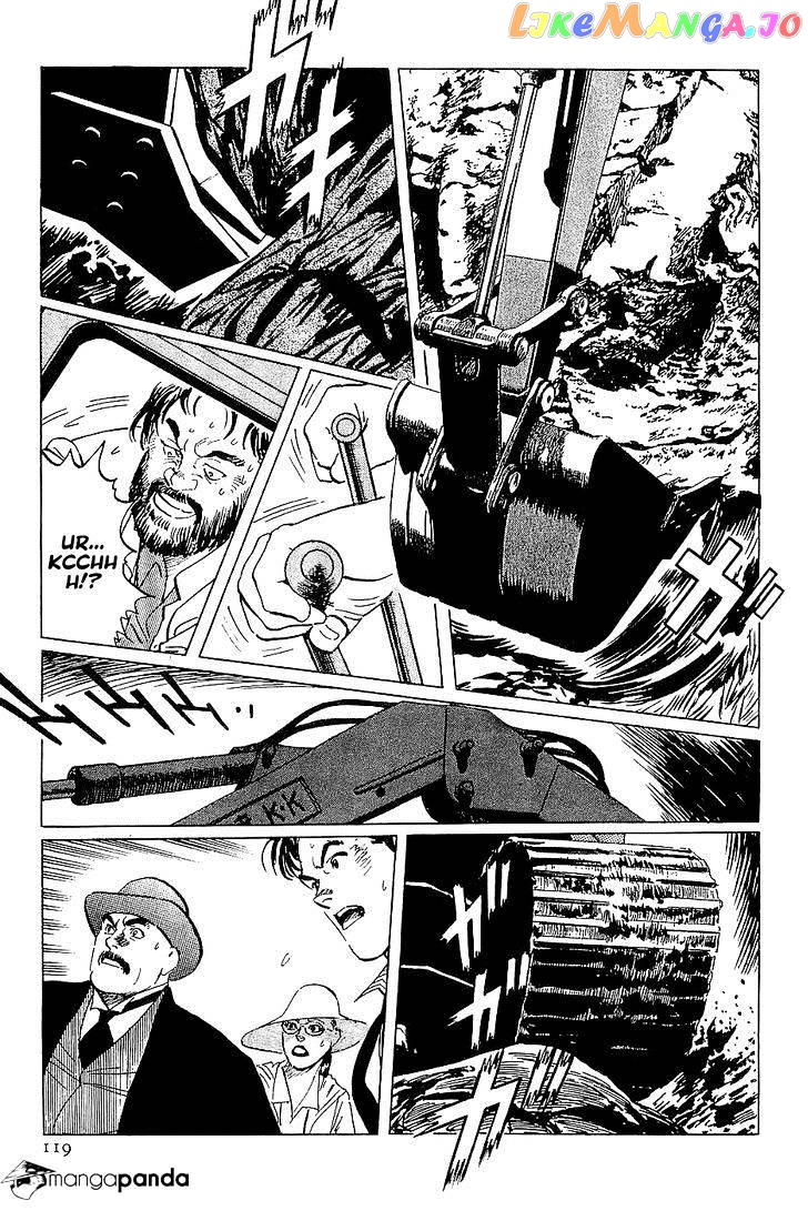 Munakata Kyouju Denkikou chapter 26 - page 31