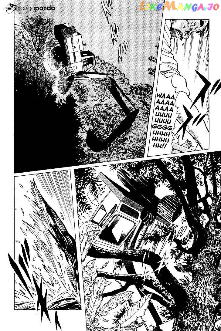 Munakata Kyouju Denkikou chapter 26 - page 32