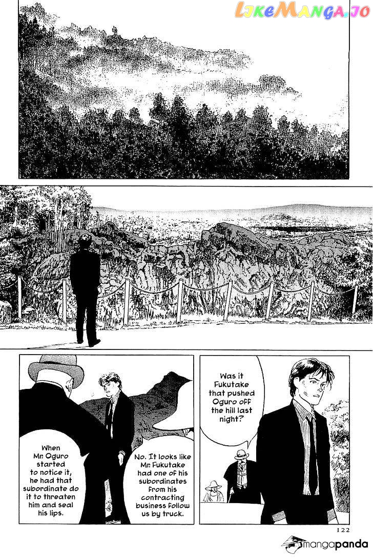 Munakata Kyouju Denkikou chapter 26 - page 33