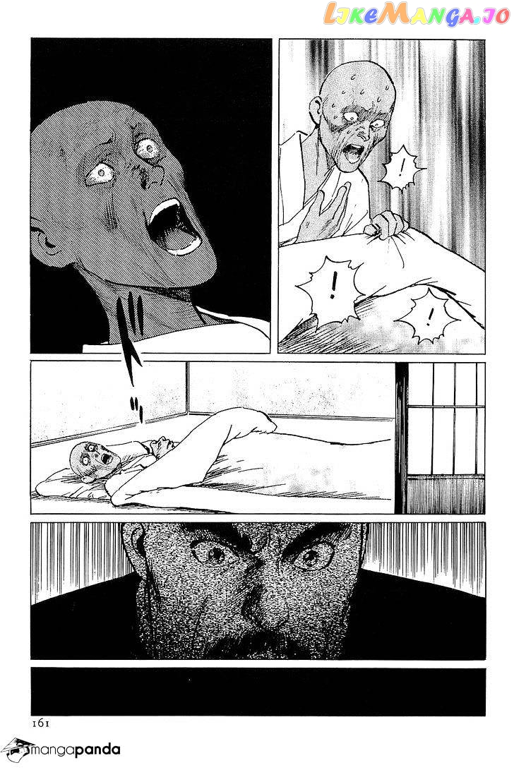 Munakata Kyouju Denkikou chapter 27 - page 33