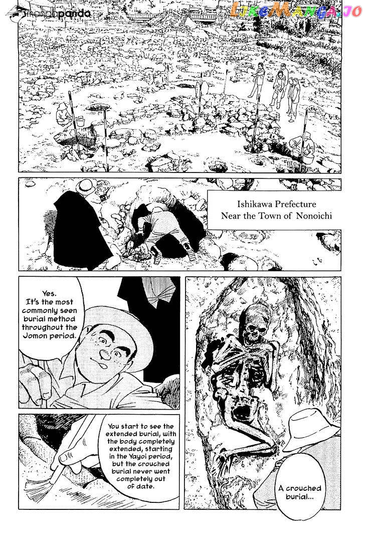 Munakata Kyouju Denkikou chapter 27 - page 4