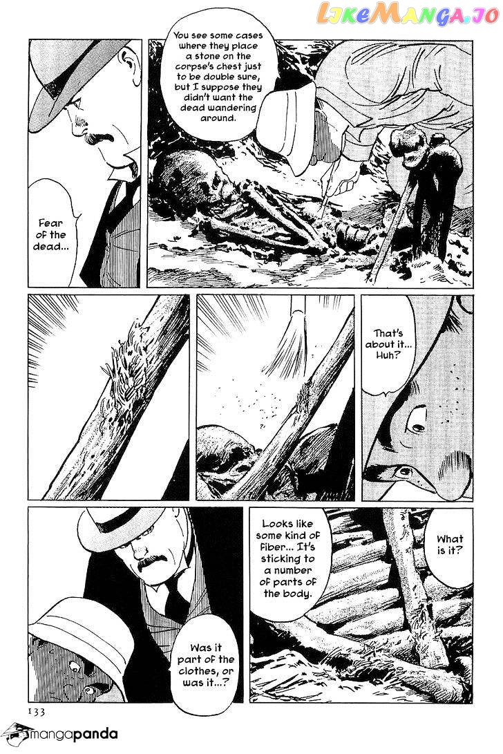 Munakata Kyouju Denkikou chapter 27 - page 5