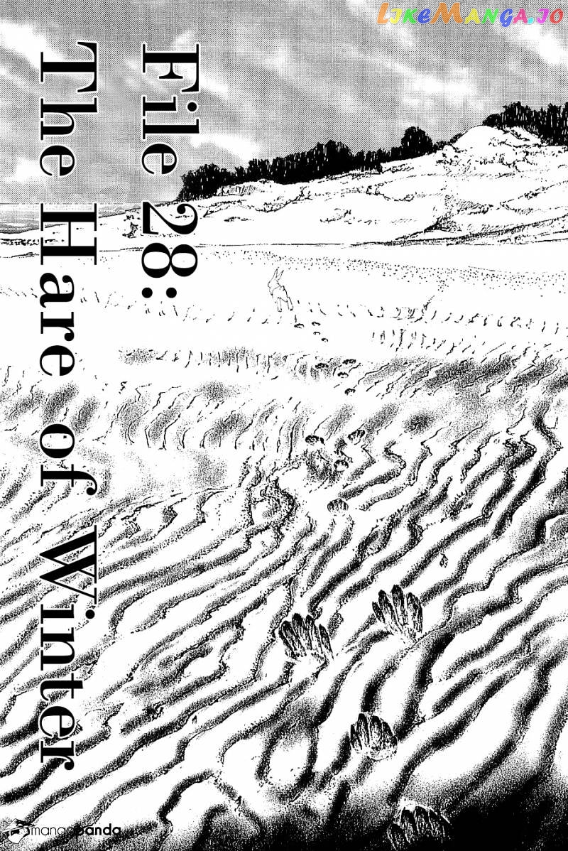 Munakata Kyouju Denkikou chapter 28 - page 1