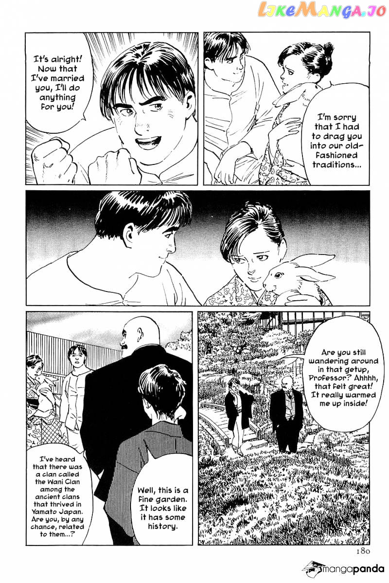 Munakata Kyouju Denkikou chapter 28 - page 12