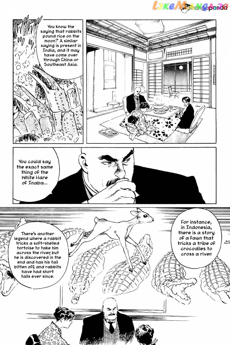 Munakata Kyouju Denkikou chapter 28 - page 14