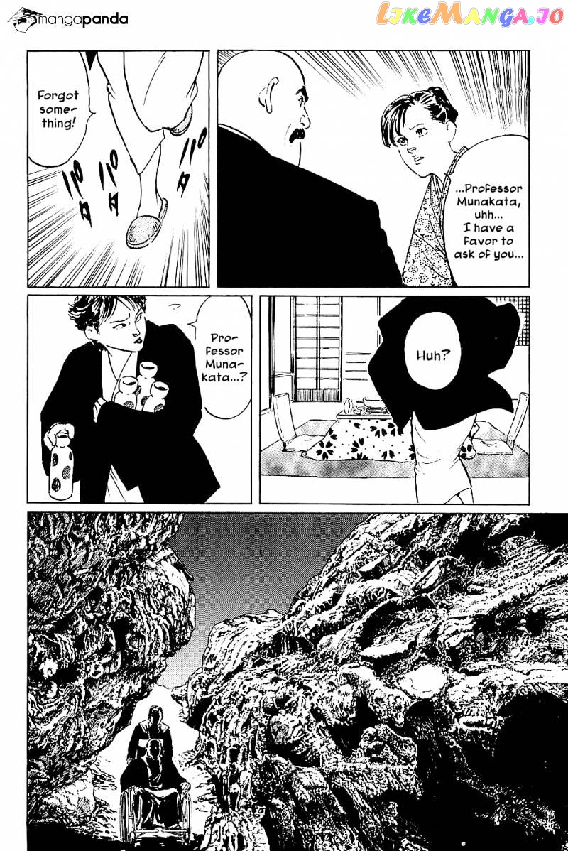 Munakata Kyouju Denkikou chapter 28 - page 22