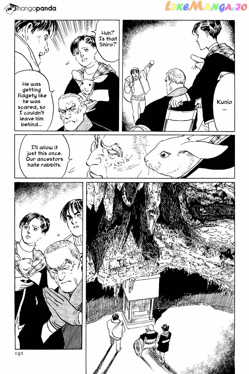 Munakata Kyouju Denkikou chapter 28 - page 23