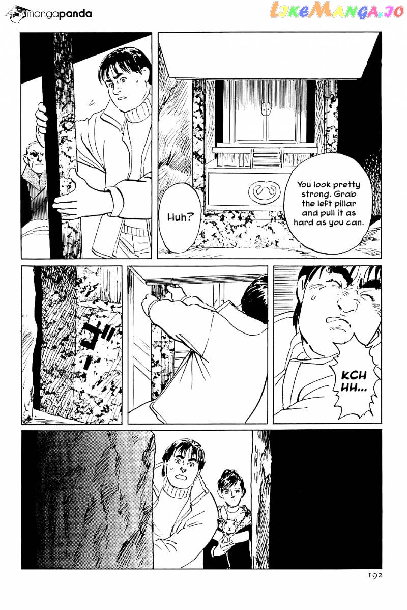 Munakata Kyouju Denkikou chapter 28 - page 24