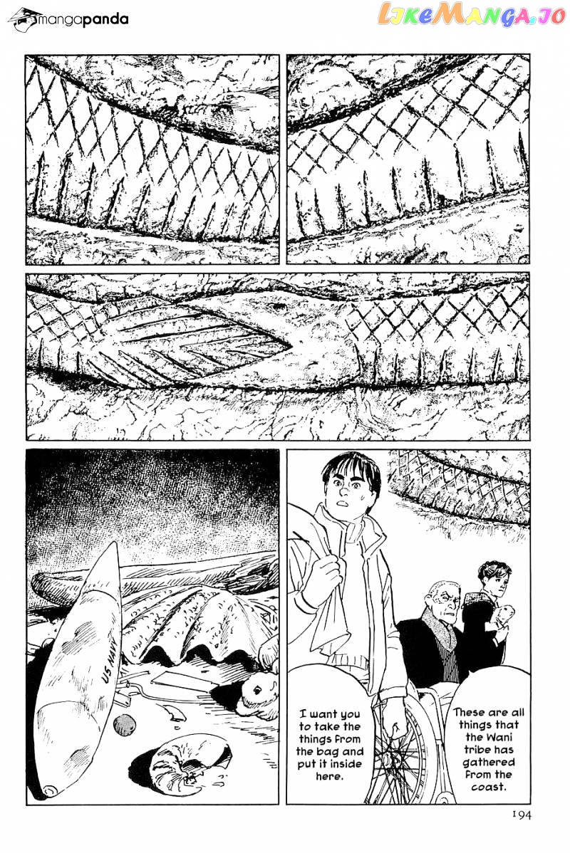 Munakata Kyouju Denkikou chapter 28 - page 26