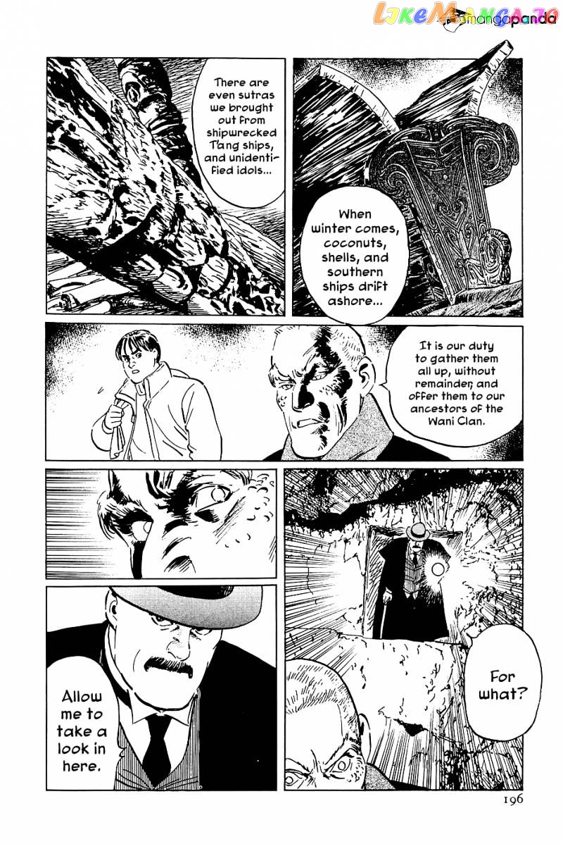 Munakata Kyouju Denkikou chapter 28 - page 28
