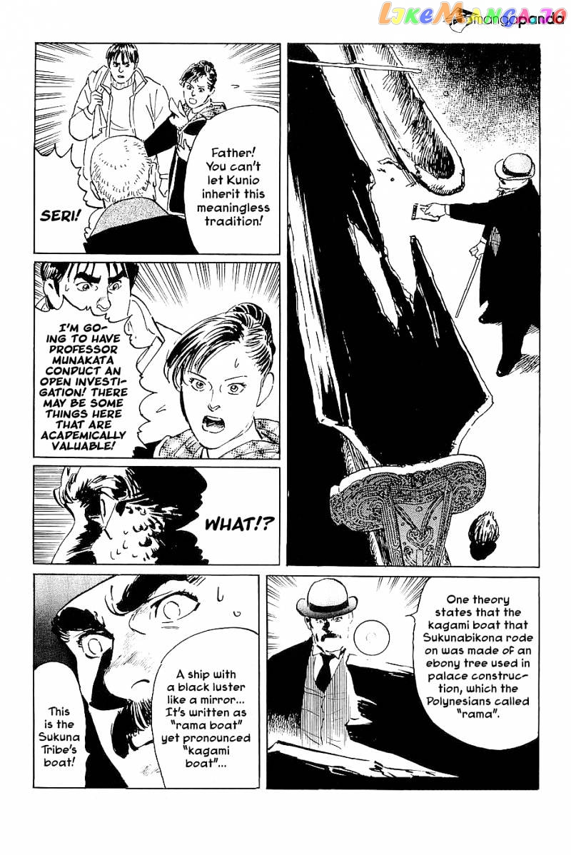 Munakata Kyouju Denkikou chapter 28 - page 29
