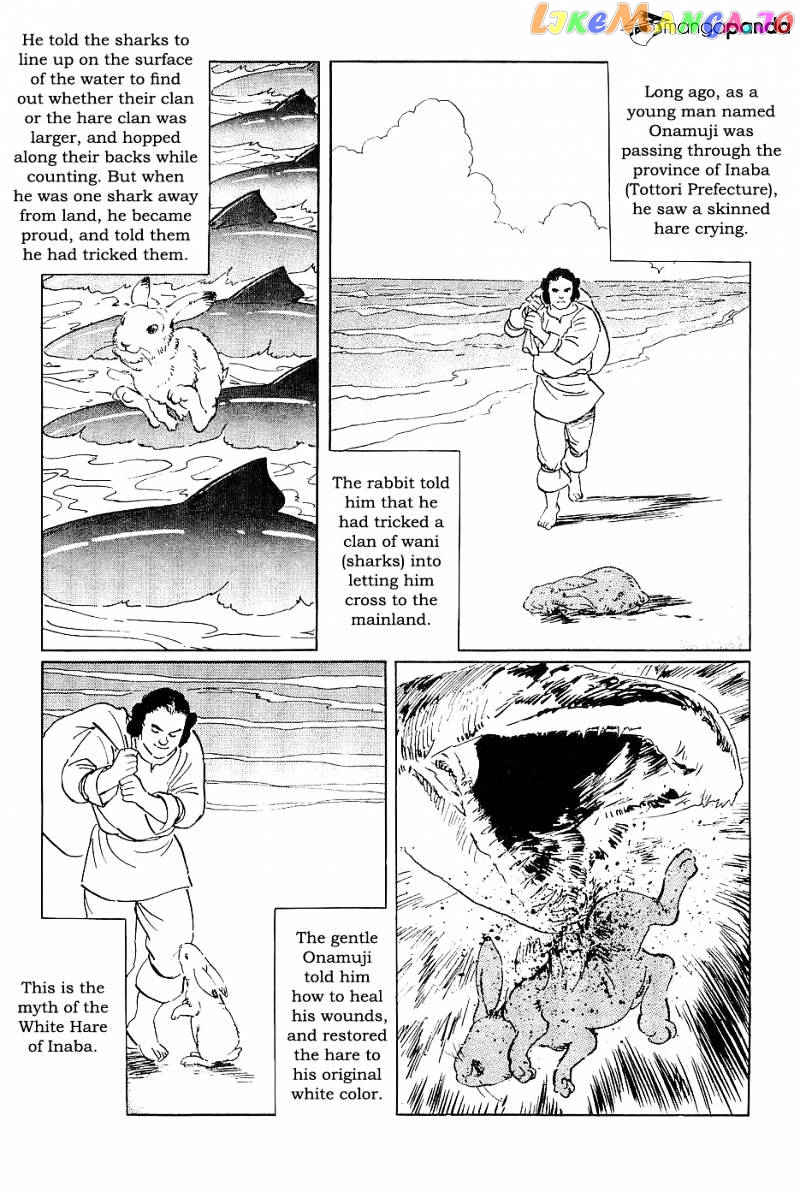 Munakata Kyouju Denkikou chapter 28 - page 3