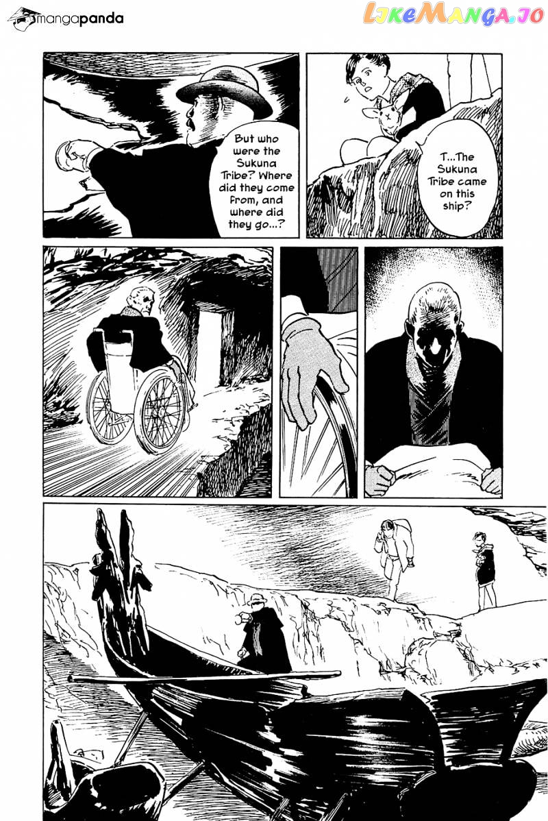 Munakata Kyouju Denkikou chapter 28 - page 30