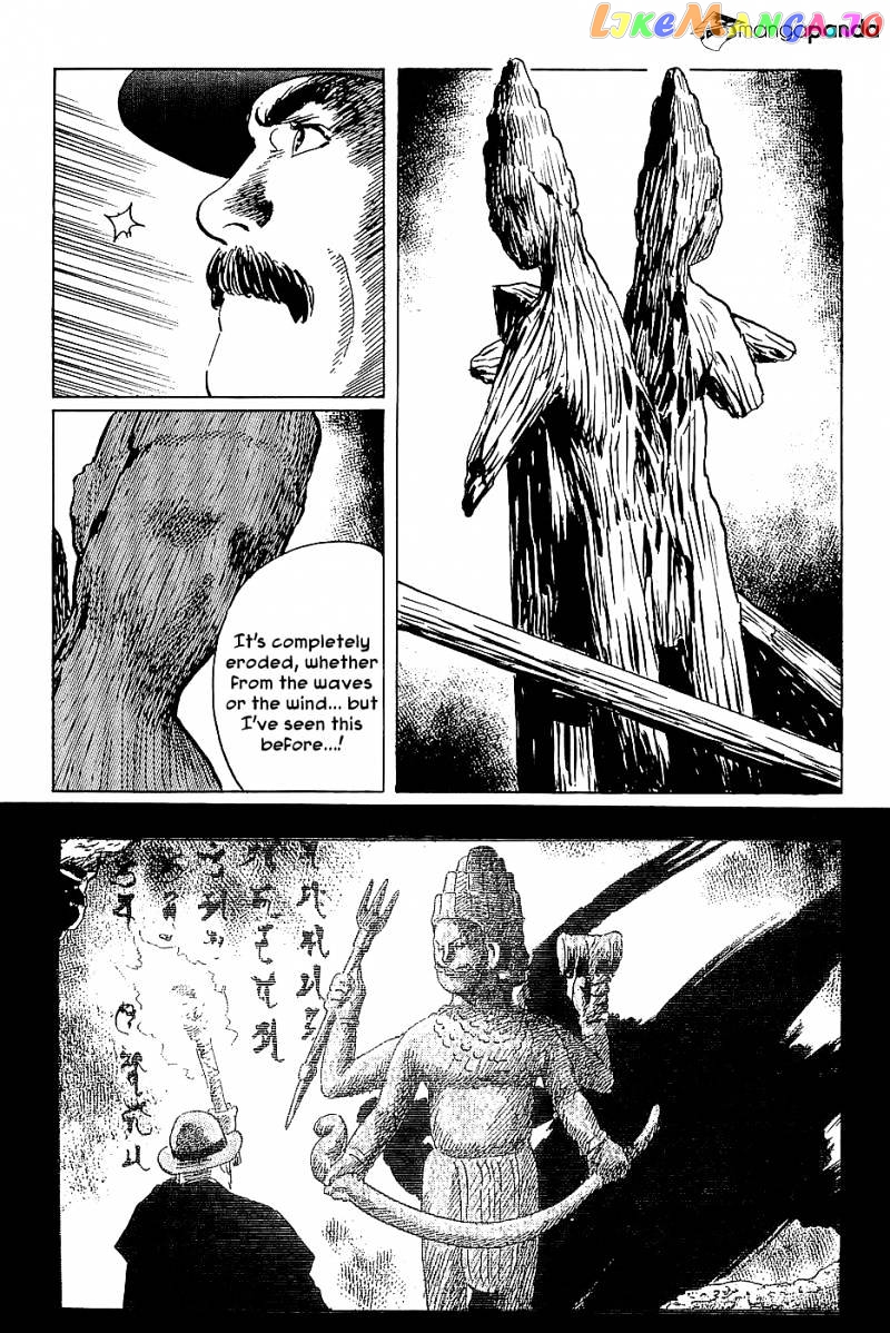Munakata Kyouju Denkikou chapter 28 - page 31