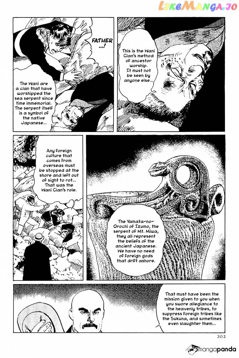 Munakata Kyouju Denkikou chapter 28 - page 34