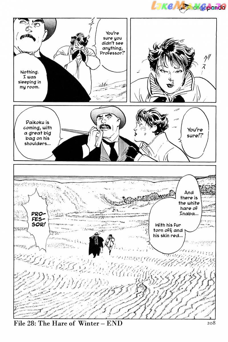 Munakata Kyouju Denkikou chapter 28 - page 40