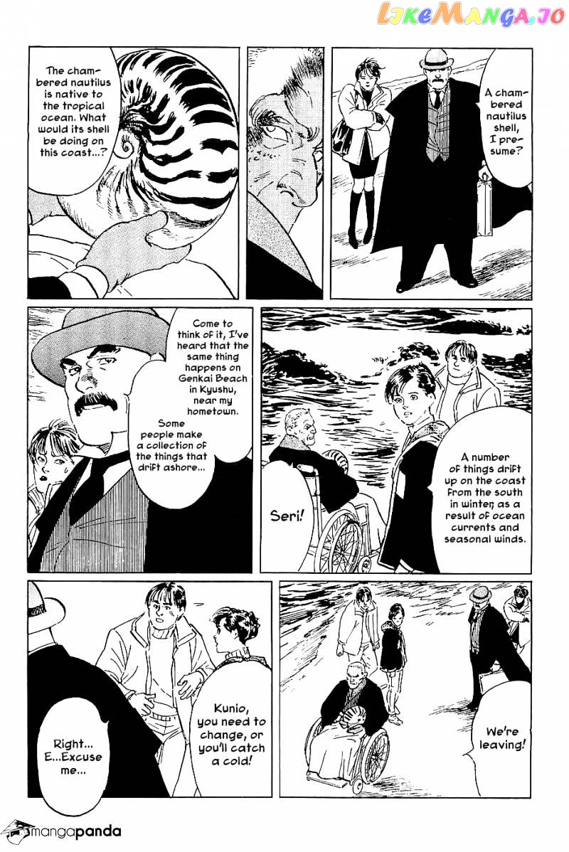 Munakata Kyouju Denkikou chapter 28 - page 7