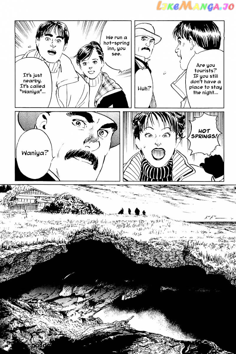Munakata Kyouju Denkikou chapter 28 - page 8