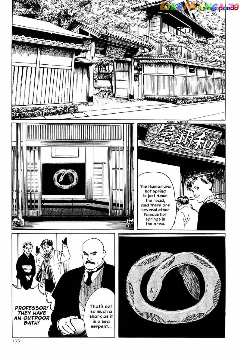 Munakata Kyouju Denkikou chapter 28 - page 9