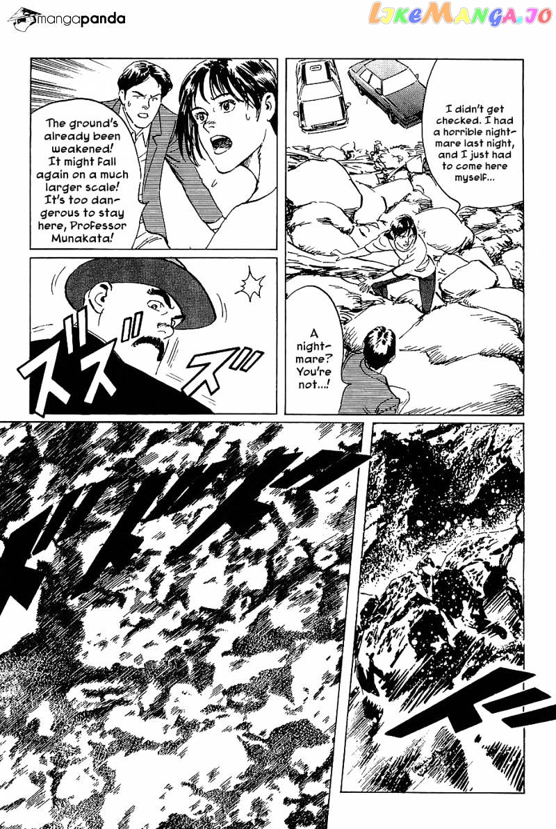 Munakata Kyouju Denkikou chapter 13 - page 33