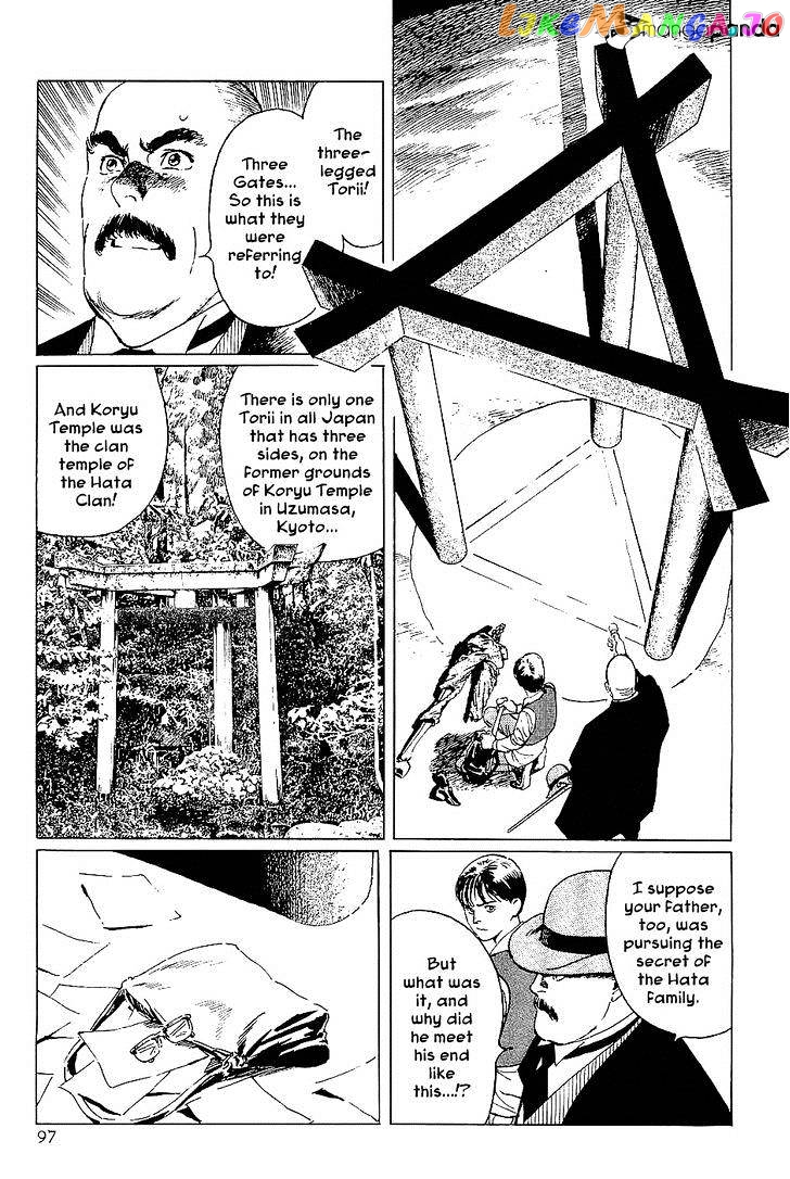 Munakata Kyouju Denkikou chapter 15 - page 13