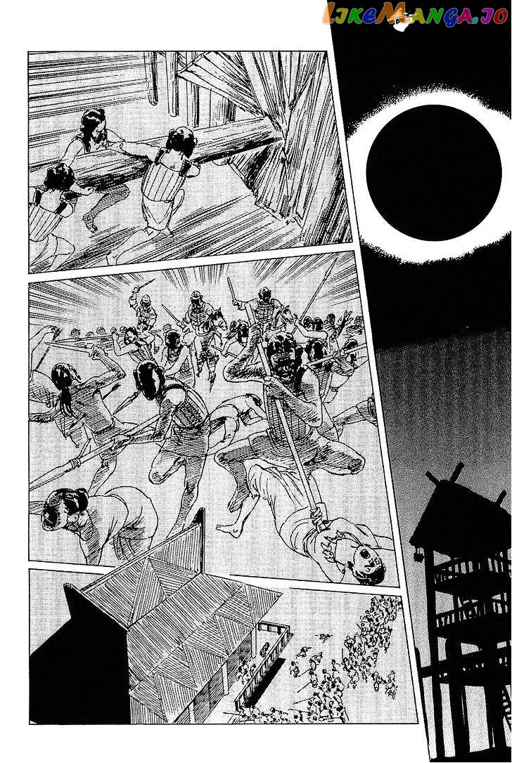 Munakata Kyouju Denkikou chapter 15 - page 16