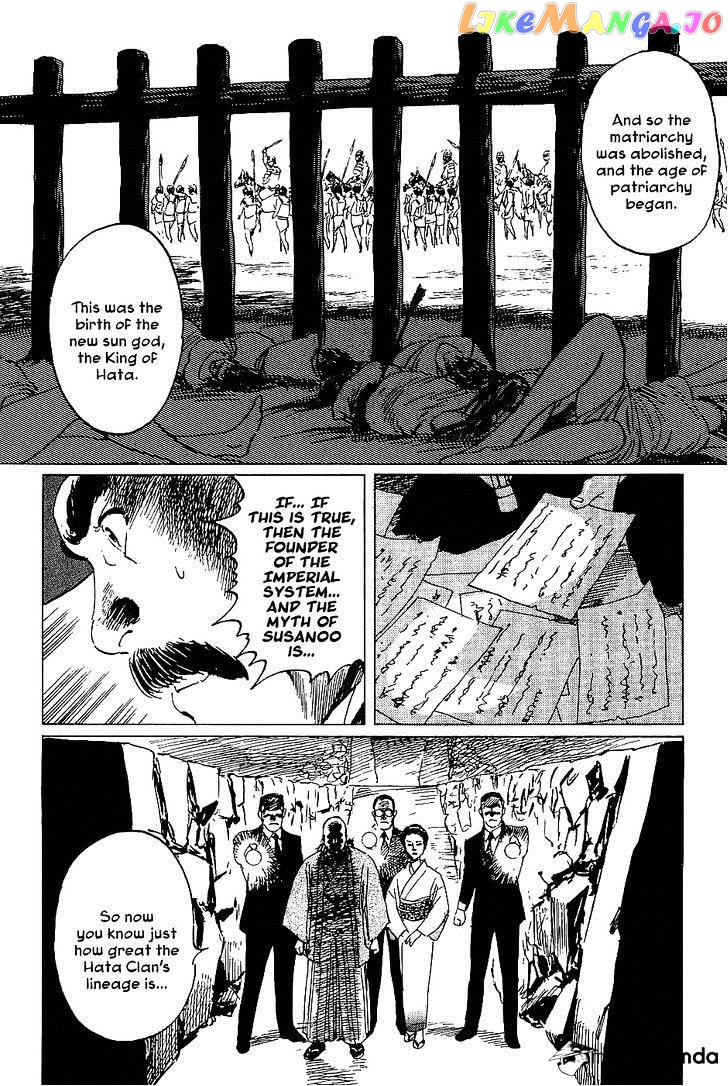 Munakata Kyouju Denkikou chapter 15 - page 18