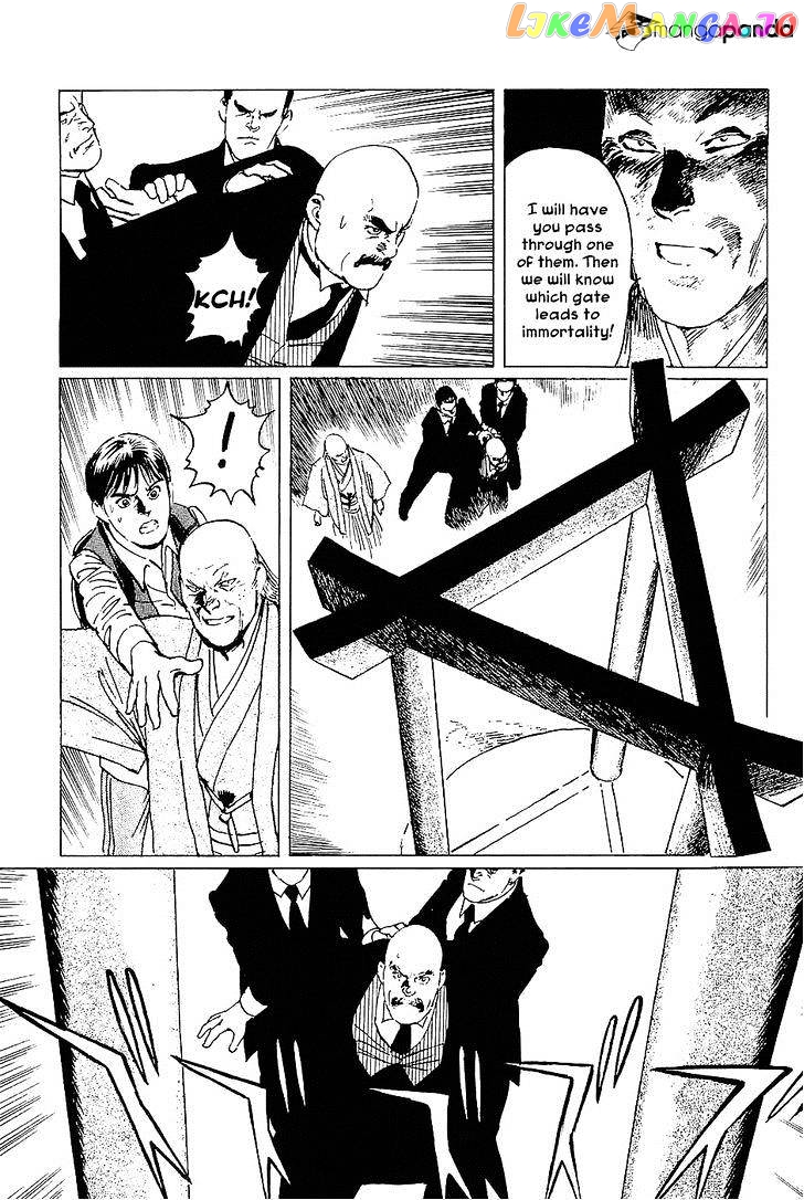 Munakata Kyouju Denkikou chapter 15 - page 28