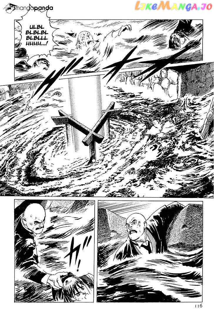 Munakata Kyouju Denkikou chapter 15 - page 32