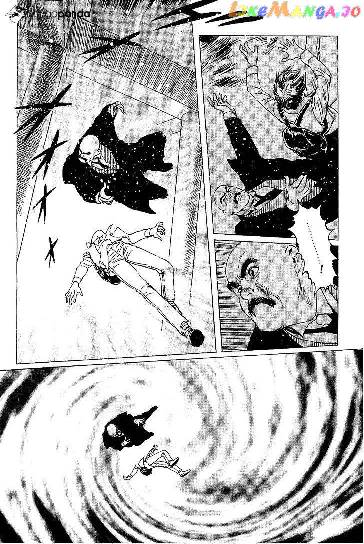 Munakata Kyouju Denkikou chapter 15 - page 33