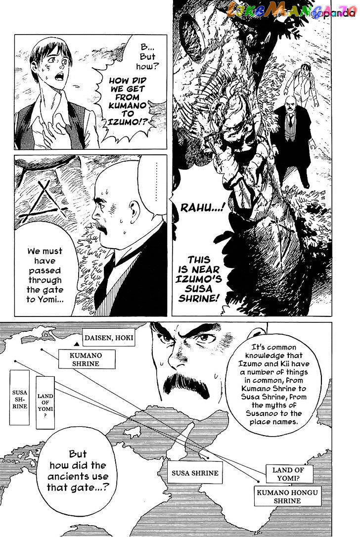 Munakata Kyouju Denkikou chapter 15 - page 37